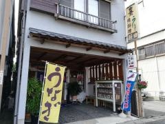 新田