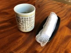 新田