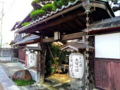 竹平楼