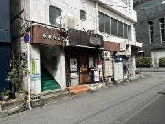 はらぺこ
