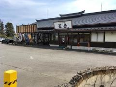 釜揚げうどん笙家
