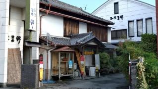 吉野割烹