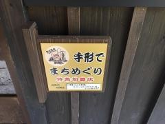 沙羅