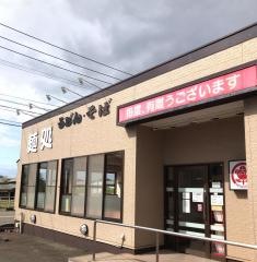麺勝小郡本店