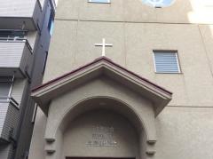 月島聖公会