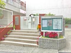 神戸平安教会