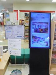 ＪＴＢ知立ギャラリエアピタ店