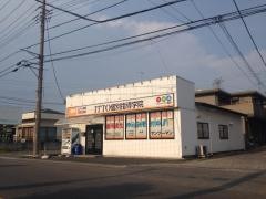 ＩＴＴＯ個別指導学院　持田校