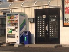 ＩＴＴＯ個別指導学院　持田校