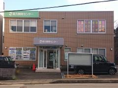 能力開発センター個別コース 長与校