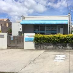 公文式北中しまぶく教室