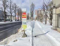「南郷通９丁目」バス停留所