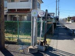 「新道」バス停留所