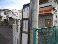 「新道」バス停留所