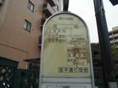 「東町(埼玉県)」バス停留所