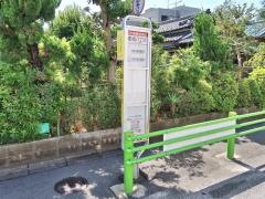 「成城八丁目」バス停留所