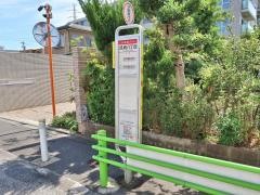 「成城八丁目」バス停留所