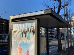 「港北車庫前」バス停留所