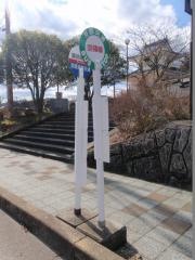 「園部高校前」バス停留所
