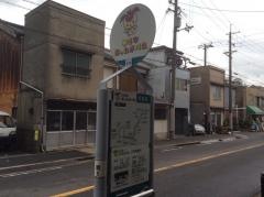 「赤川二丁目」バス停留所