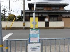 「白浜幼稚園前」バス停留所