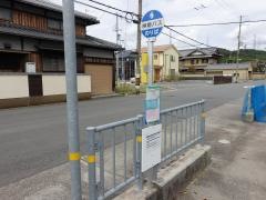 「白浜幼稚園前」バス停留所