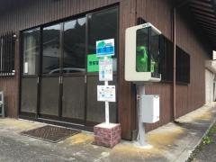 「大又口」バス停留所