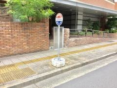 「医学部前」バス停留所