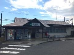 新治駅