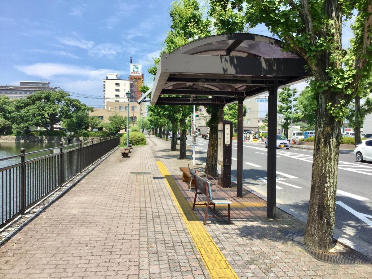 「県庁前」バス停留所