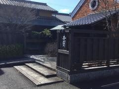 珈琲屋　明楽時運　吉創岩倉店