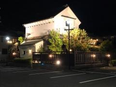 珈琲屋　明楽時運　吉創岩倉店