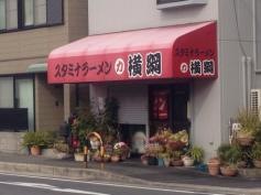 力横綱中百舌鳥店