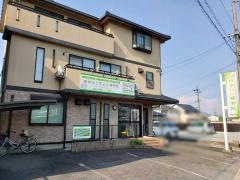 田中はり・きゅう接骨院