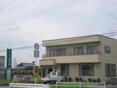 ゴトウ接骨院