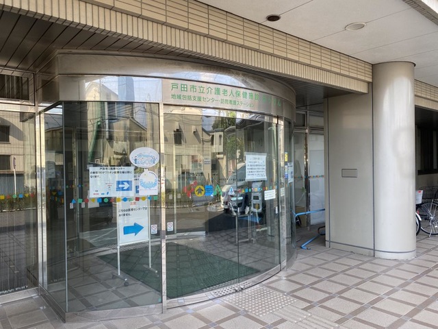 戸田市立介護老人保健施設 施設外観