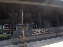 クレディ・アグリコル生命保険株式会社　本社