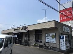 スタミナラーメン　がむしゃ