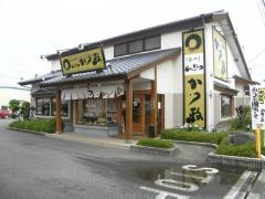 かつ政　高松店