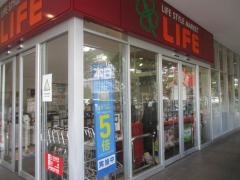 ライフ　落合南長崎駅前店