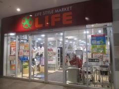 ライフ　落合南長崎駅前店