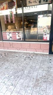 大かまど飯　寅福　土岐プレミアムアウトレット店