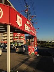アップル　東郷店