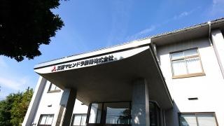 三菱マヒンドラ農機株式会社