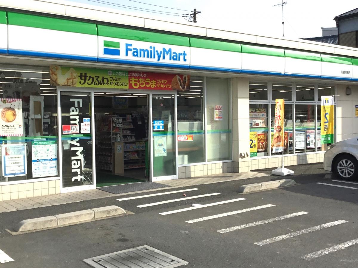 施設外観