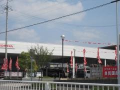 Ｈｏｎｄａ　Ｃａｒｓ尾張守山志段味店