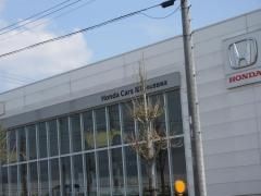 Ｈｏｎｄａ　Ｃａｒｓ尾張守山志段味店