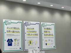 ジーユー　イオンモール新小松店
