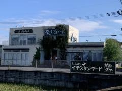 Ｉｃｈｉｓｔａｎｄａｒｄ