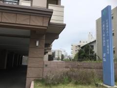 介護老人福祉施設高取